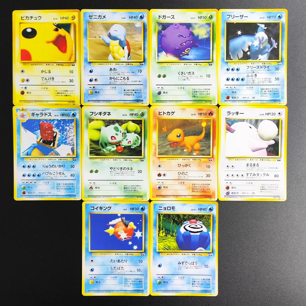 Vintage Pokemon Collectible - Proxy Pokemon Japanese Bulbasaur Pikachu Gyarados