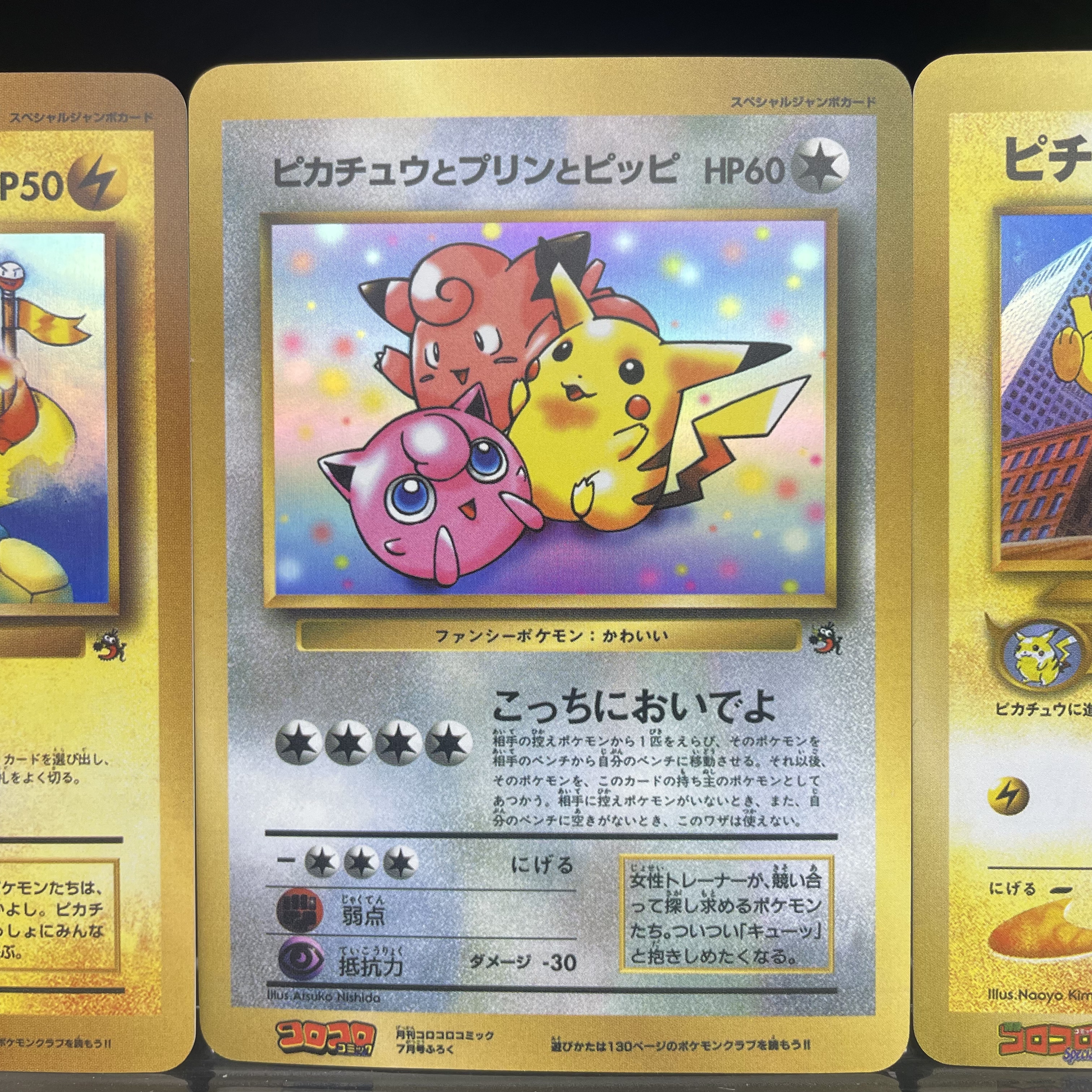 DIY Anime PTCG Self-made Card  – обзор и цена Vintage Collectible Magazines