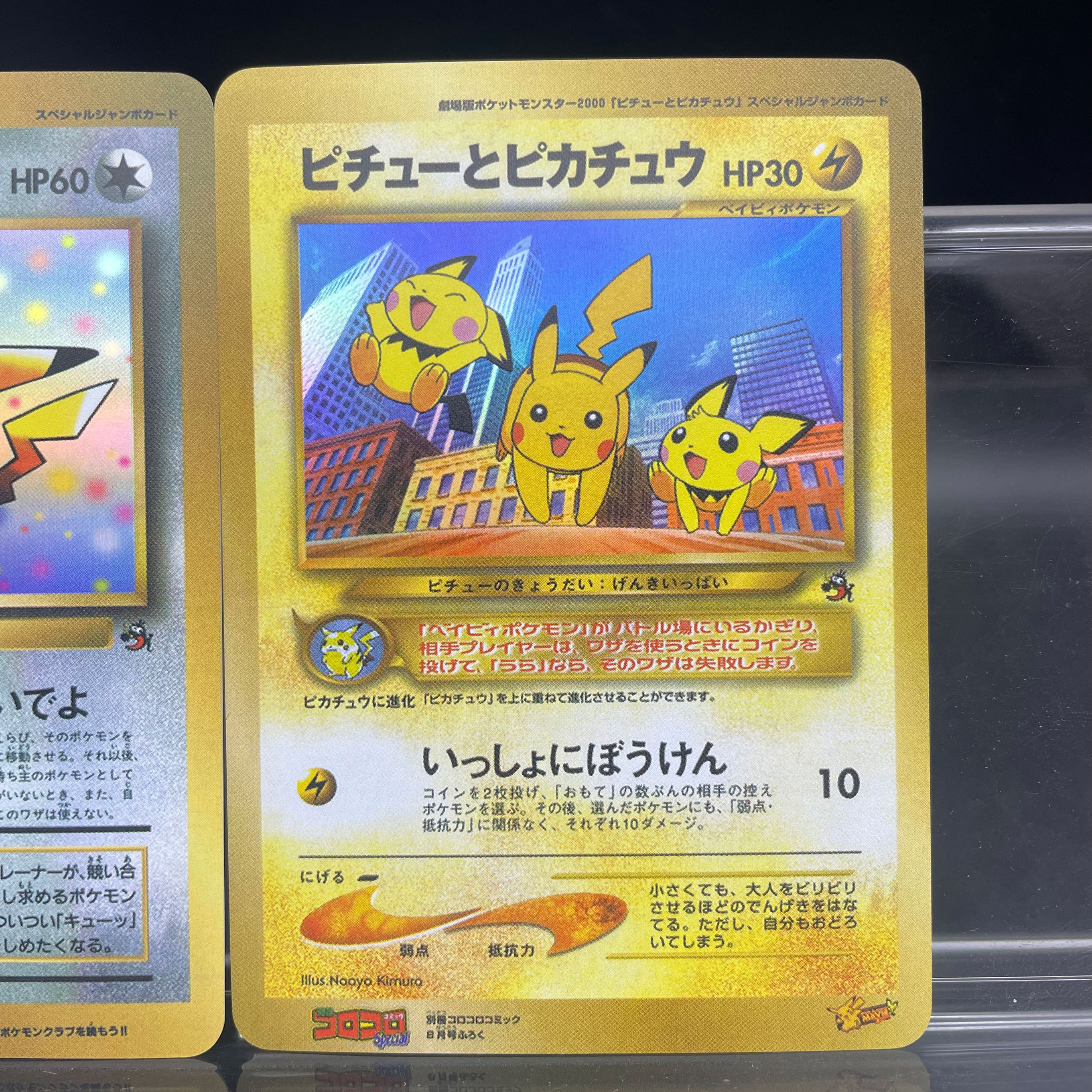 DIY Anime PTCG Self-made Card  – обзор и цена Vintage Collectible Magazines
