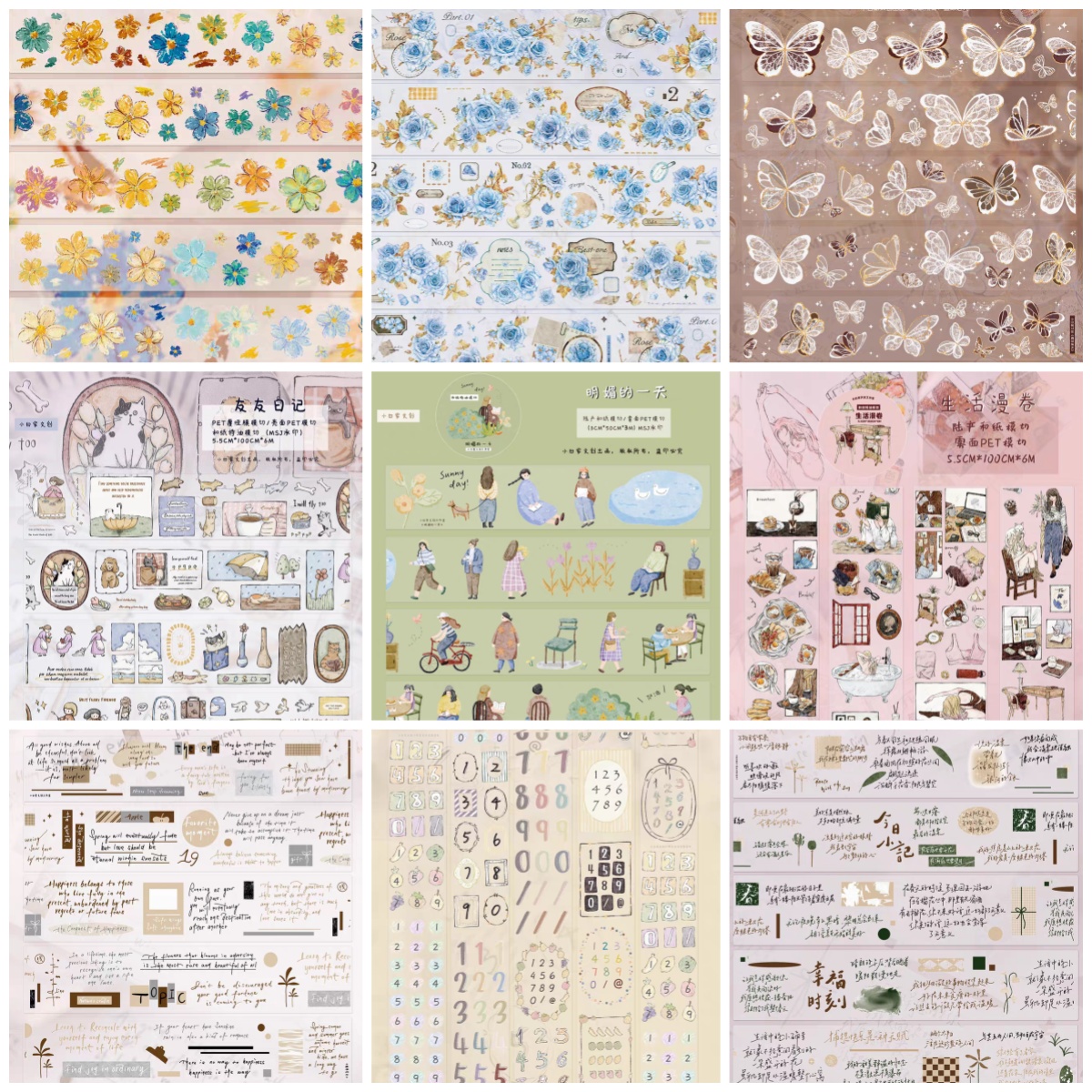 XBJ Washi Pet Tape 1 Loop Samp – обзор и цена Vintage Things Collection
