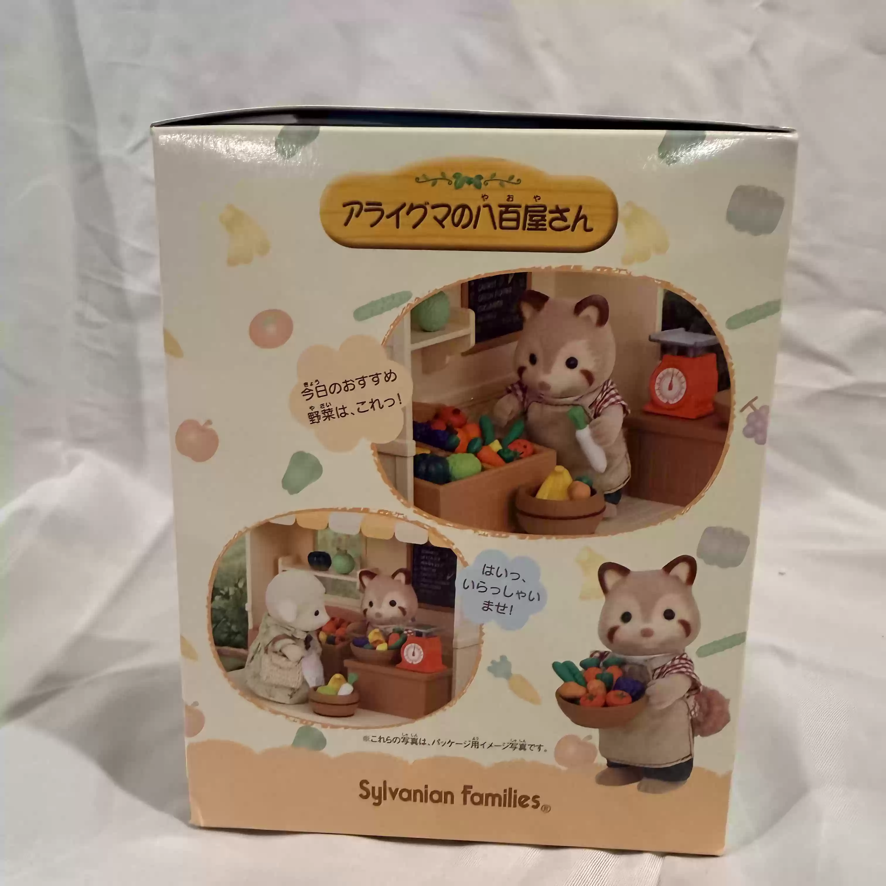 Sylvanian Families Discontinue – обзор и цена Vintage Collectible Market