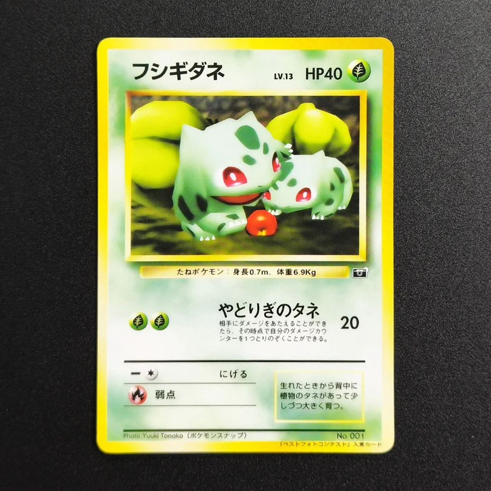 Proxy Pokemon Japanese Bulbasa – обзор и цена Vintage Pokemon Collectible