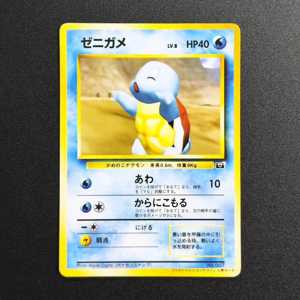 Proxy Pokemon Japanese Bulbasa – обзор и цена Vintage Pokemon Collectible