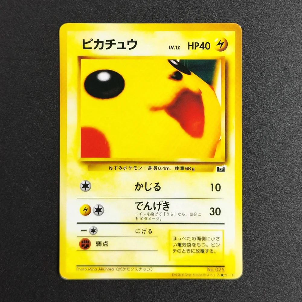 Proxy Pokemon Japanese Bulbasa – обзор и цена Vintage Pokemon Collectible