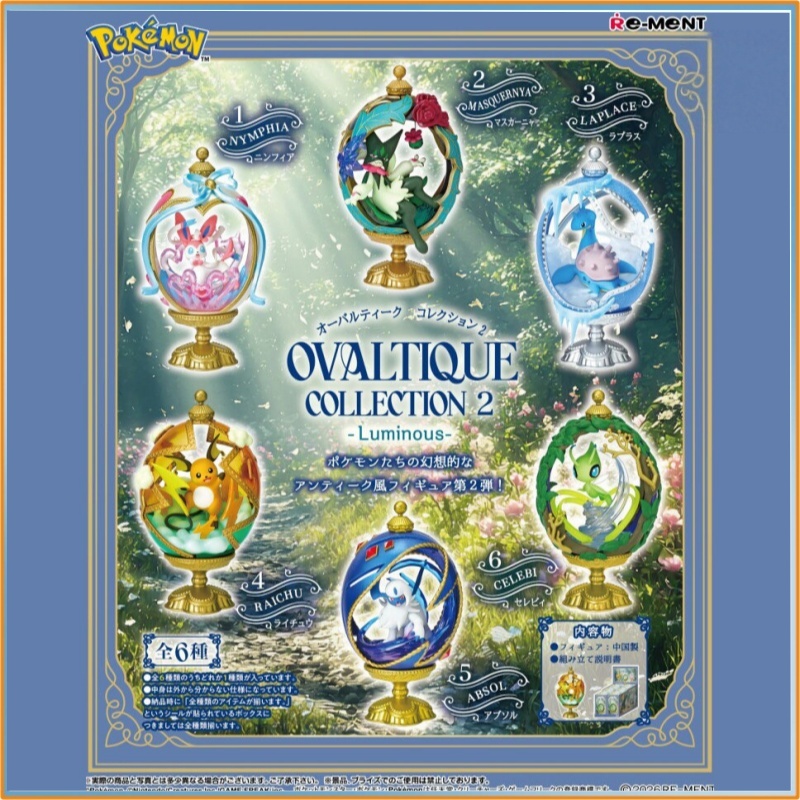 NEW Genuine Re-Ment Pokemon Ov – обзор и цена Vintage Pokemon Collectible