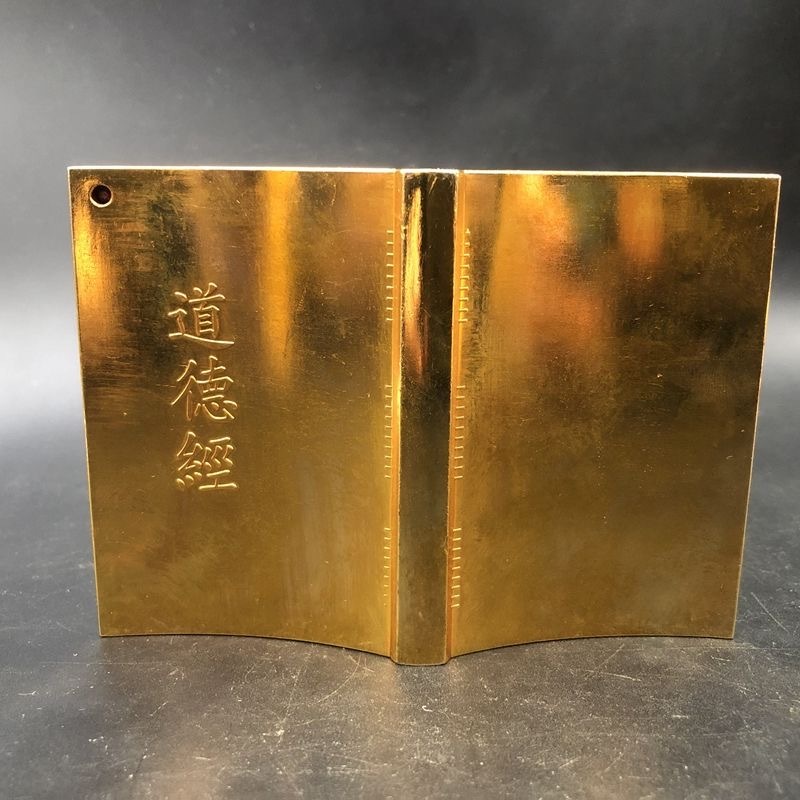 Antique Vintage Dao De Jing Re – обзор и цена Vintage Collectible Furniture