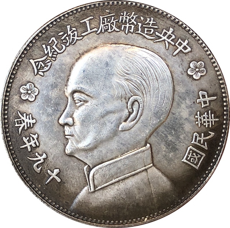 Chinese Vintage Leader Origina – обзор и цена Vintage Collectible Furniture