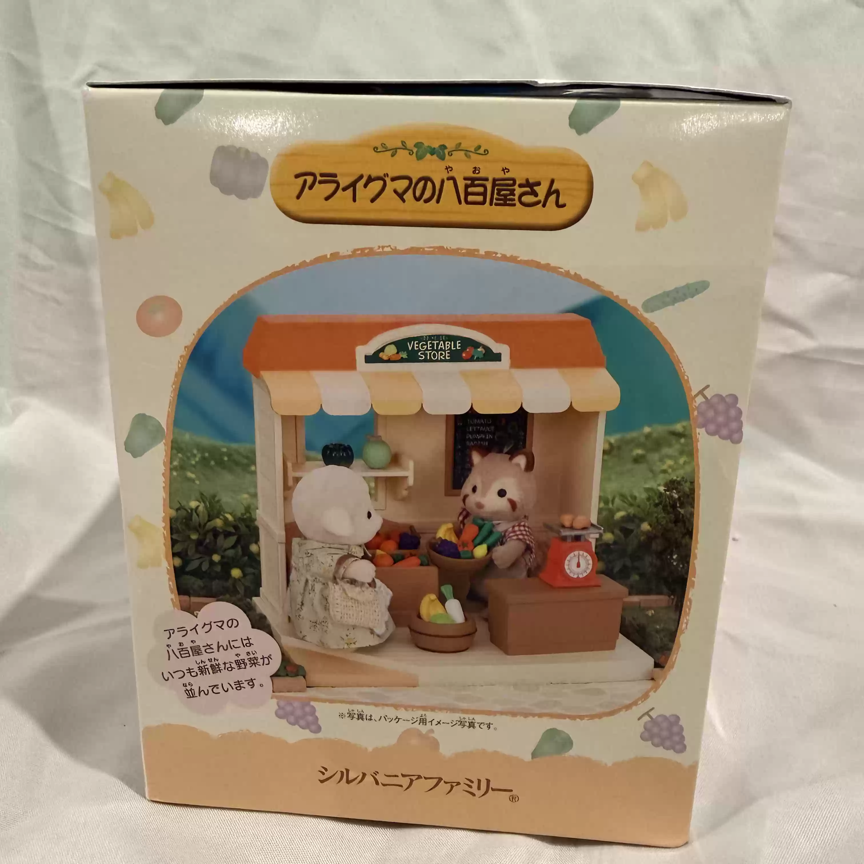 Sylvanian Families Discontinue – обзор и цена Vintage Collectible Market