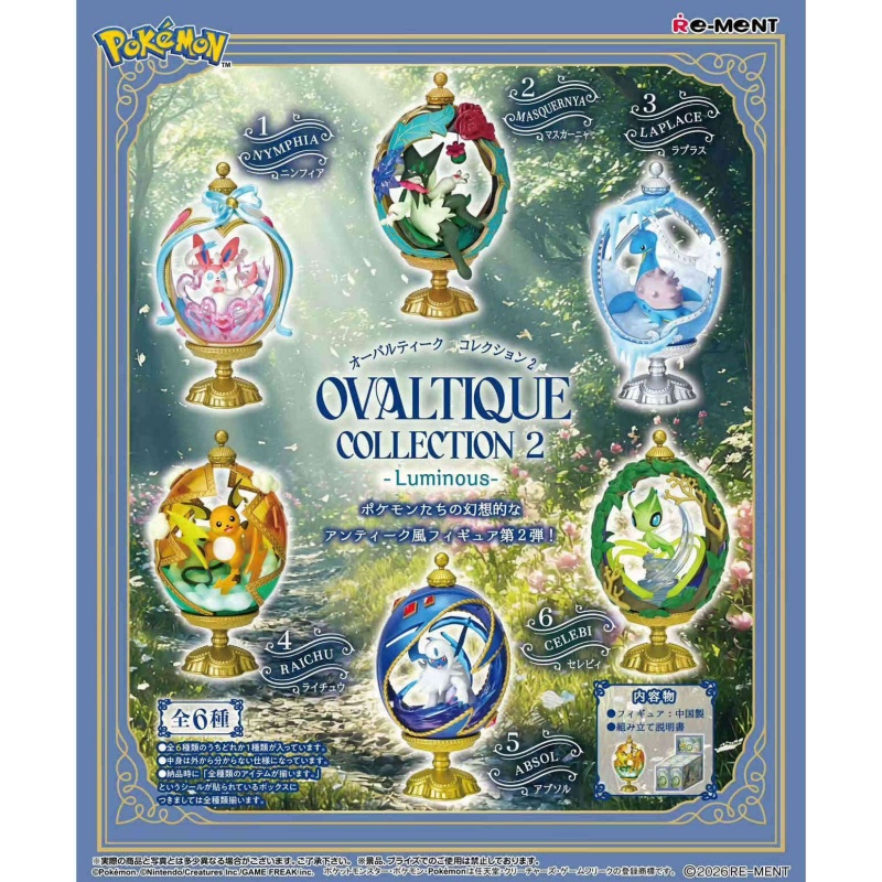 Re-ment Pokemon Ovaltique Coll – обзор и цена Vintage Items Collection